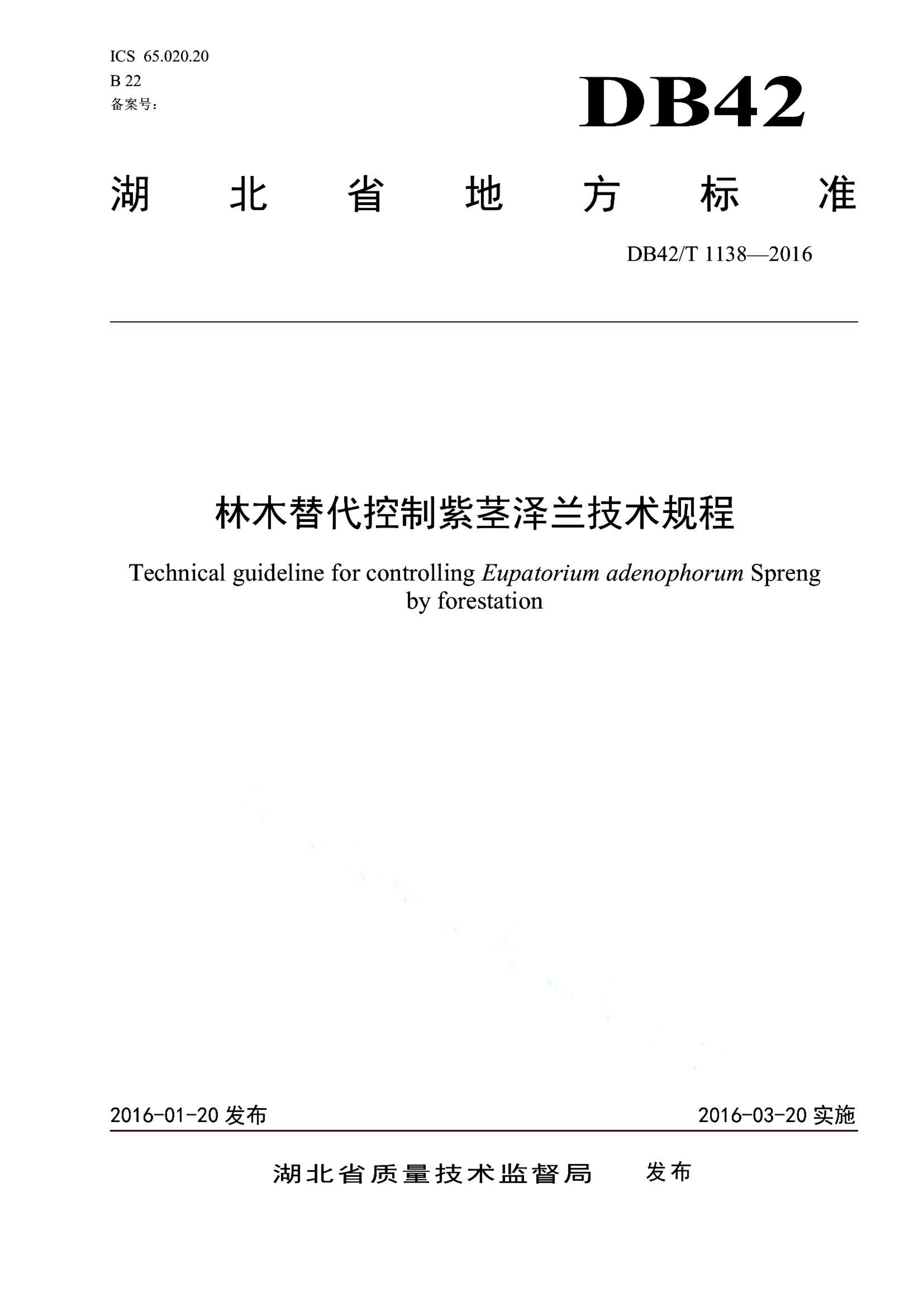 资源详情图